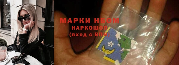 метадон Володарск